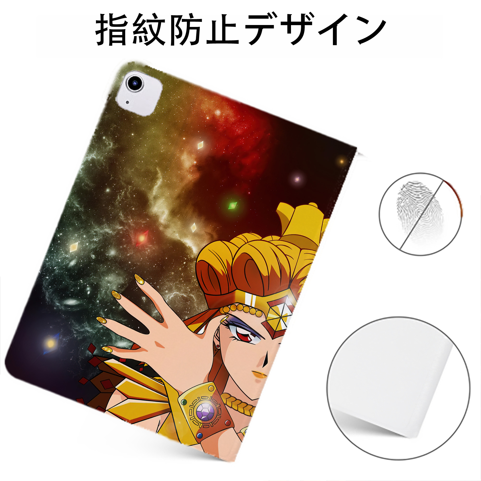 （画像用） 美少女戦士セーラームーン Sailor Moon IPadケース ペンホルダー付き ブックスタイルデザイン